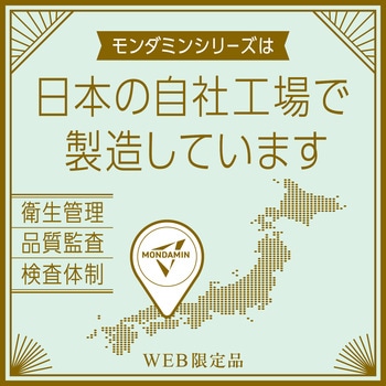 モンダミン プレミアムケア ゴールドミント アース製薬
