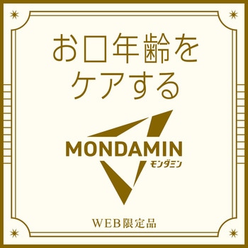 モンダミン プレミアムケア ホワイトミント アース製薬