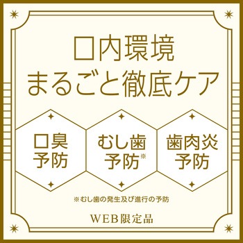モンダミン プレミアムケア ホワイトミント アース製薬