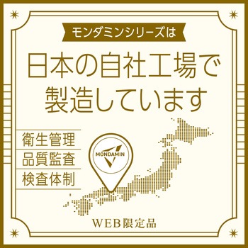 モンダミン プレミアムケア ホワイトミント アース製薬