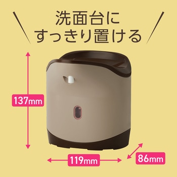 自動で出てくるモンダミン アース製薬