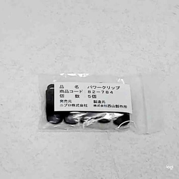 転倒ムシ パワ-クリツプ 1セット 5個入 NIPRO(ニプロ)