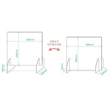 飛沫感染防止3WAYセーフティガード Mサイズ アズワン