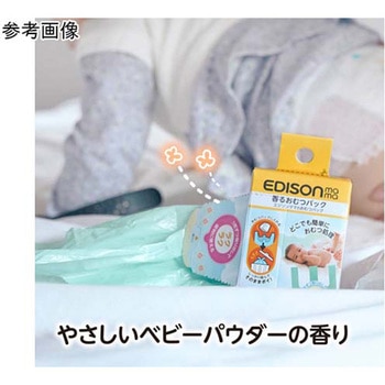 香るおむつパック 1箱 100枚入 KJC