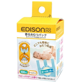 香るおむつパック 1箱 100枚入 KJC