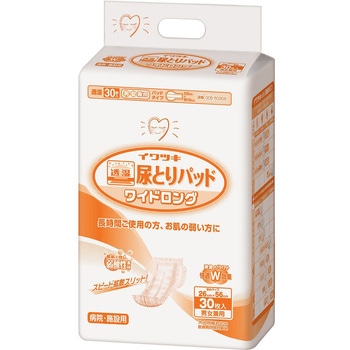 透湿尿とりパッド ワイドロング 病院施設用 1ケース 30枚×6袋入 イワツキ