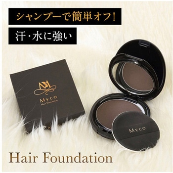 頭皮+白髪ヘアファンデーション コンフェスタ