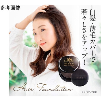 頭皮+白髪ヘアファンデーション コンフェスタ