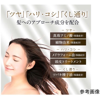 頭皮+白髪ヘアファンデーション コンフェスタ