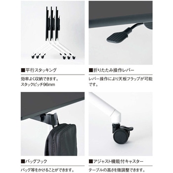 スタックテーブル ニシキ工業