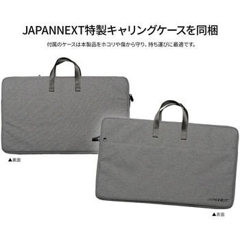 ディスプレイ21.5型/1920×1080/miniHDMI×1、USB-C×2/ブラック/スピーカー有/2年保証 JAPANNEXT