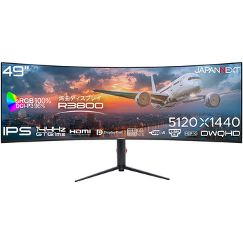 ディスプレイ49型/5120×1440/HDMI×2、DP×1、USB-C×1/ブラック/スピーカー有/2年保証 JAPANNEXT