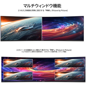 ディスプレイ49型/5120×1440/HDMI×2、DP×1、USB-C×1/ブラック/スピーカー有/2年保証 JAPANNEXT