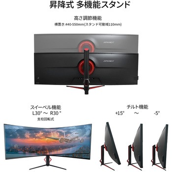 ディスプレイ49型/5120×1440/HDMI×2、DP×1、USB-C×1/ブラック/スピーカー有/2年保証 JAPANNEXT