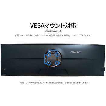 ディスプレイ49型/5120×1440/HDMI×2、DP×1、USB-C×1/ブラック/スピーカー有/2年保証 JAPANNEXT