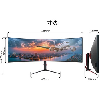 ディスプレイ49型/5120×1440/HDMI×2、DP×1、USB-C×1/ブラック/スピーカー有/2年保証 JAPANNEXT