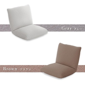 リクライニング座椅子 ブークレ セルタン