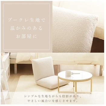 リクライニング座椅子 セルタン