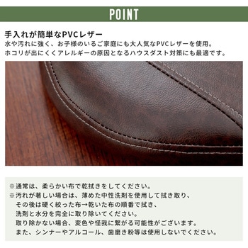 ヴィンテージチェアパッド セルタン