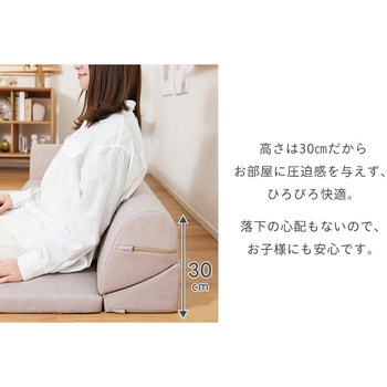 フロアソファ 3点セット セルタン