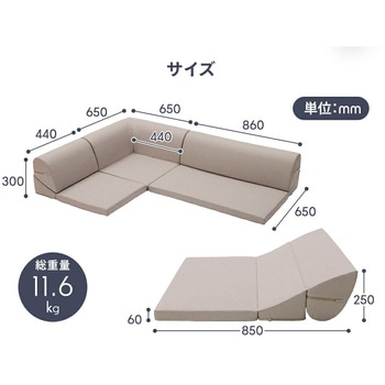 フロアソファ 3点セット セルタン