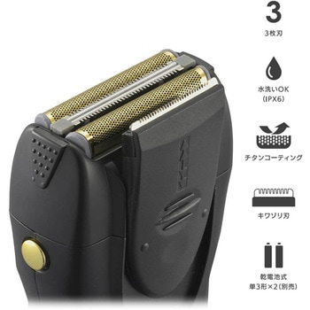 水洗いコンパクトシェーバー オーム電機