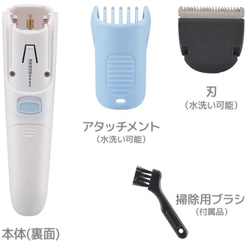 電動バリカン オーム電機