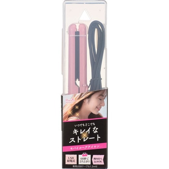 モバイルヘアアイロン オーム電機