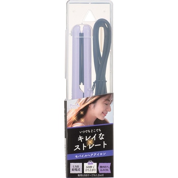 モバイルヘアアイロン オーム電機