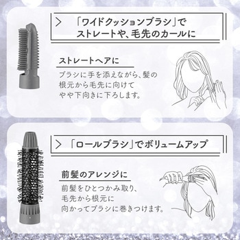 カールドライヤー オーム電機