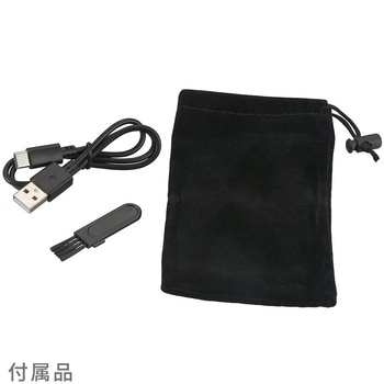 コンパクトシェーバー USB充電式 オーム電機
