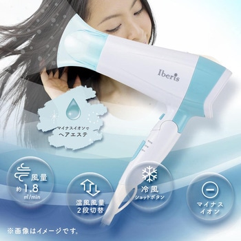 イオンヘアドライヤー オーム電機