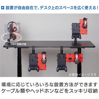 クランプ式パンチングボード オーム電機
