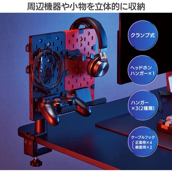 クランプ式パンチングボード オーム電機