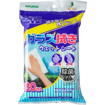 ガラス拭きウェットシート20P AZ791 アズマ工業