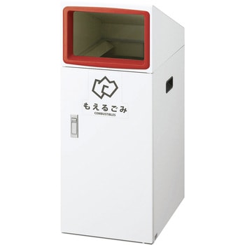 リサイクルボックスTO-50 山崎産業(CONDOR) 分別用ゴミ箱本体 【通販