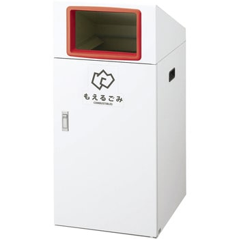 リサイクルボックスTO-90 山崎産業(CONDOR) 分別用ゴミ箱本体 【通販 