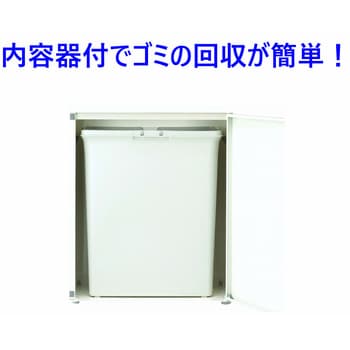 リサイクルボックスTI-50 山崎産業(CONDOR) 分別用ゴミ箱本体 【通販
