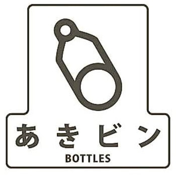分別シールF CONDOR(山崎産業)