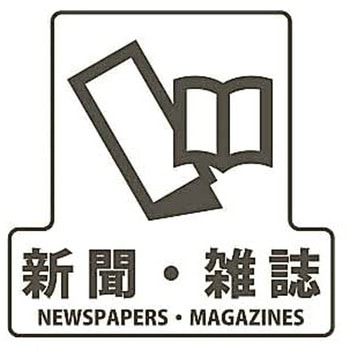 分別シールF CONDOR(山崎産業)