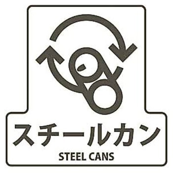 分別シールF CONDOR(山崎産業)