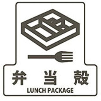 分別シールF CONDOR(山崎産業)