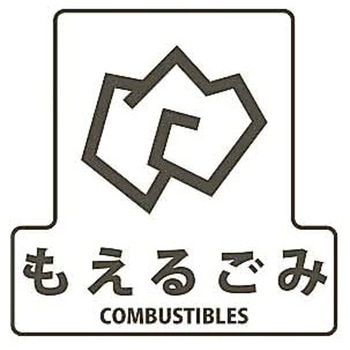分別シールF CONDOR(山崎産業)