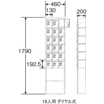 小物保管庫 (ダイヤル式) 山崎産業(CONDOR) 貴重品保管庫 【通販