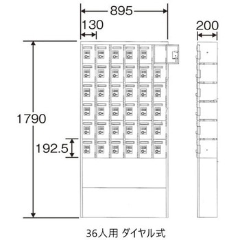小物保管庫 (ダイヤル式) CONDOR(山崎産業)