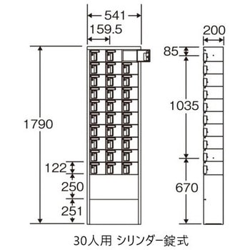 小物保管庫 (シリンダー錠式) CONDOR(山崎産業)