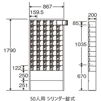 YBKK-50M 小物保管庫 (シリンダー錠式) 1台 山崎産業(CONDOR) 【通販