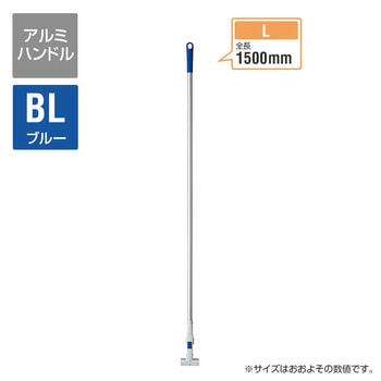 プロテック フリーハンドルタッチワン アルミ L CONDOR(山崎産業)
