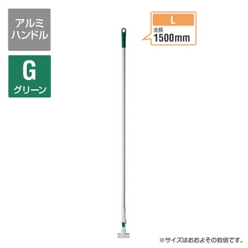 プロテック フリーハンドルタッチワン アルミ L CONDOR(山崎産業)