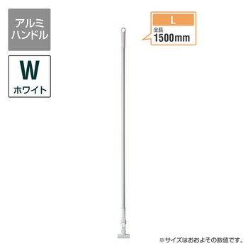 プロテック フリーハンドルタッチワン アルミ L CONDOR(山崎産業)